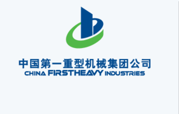 中国第一重型机械集团公司
